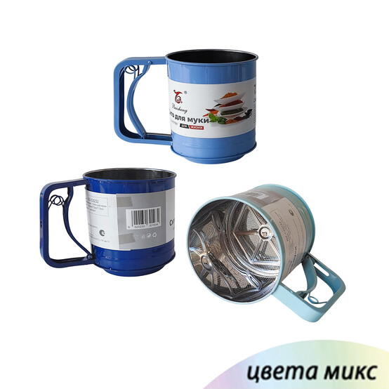 Сито-кружка нерж сталь 16,5*12*13 см для муки микс Baizheng (1/72)
