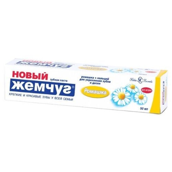 З/П Жемчуг новый Ромашка 50мл  (17427) НК