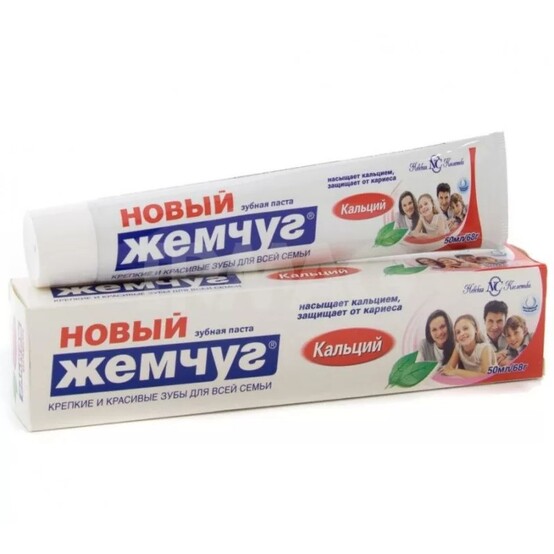 З/П Жемчуг новый кальций 50мл. фут. (17112) НК