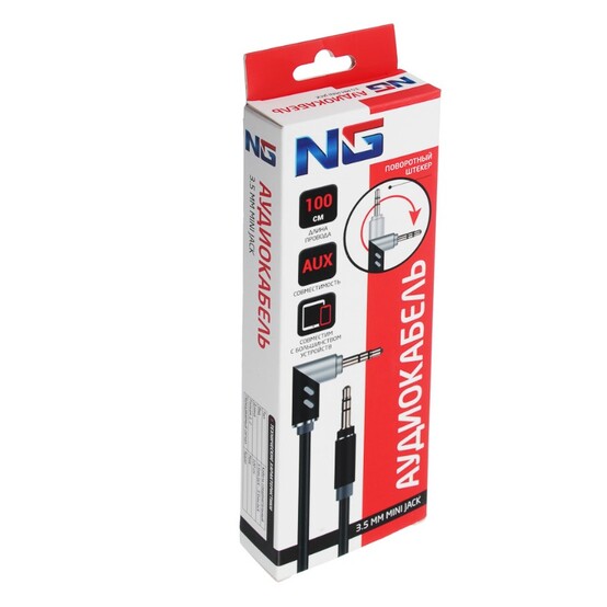 NG Кабель 3.5мм mini Jack-mini Jack, 1м, оплетка TPE, поворотный штекер, пластик