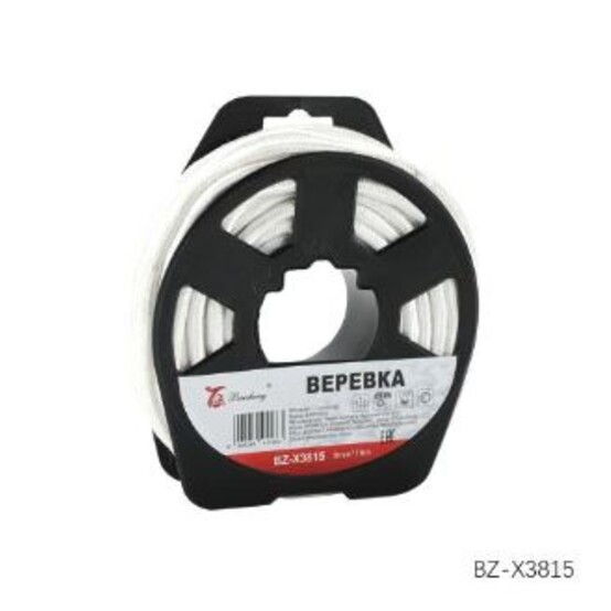 Веревка бельевая 15 м 8 мм полипропилен белый бухта Baizheng (1/72)