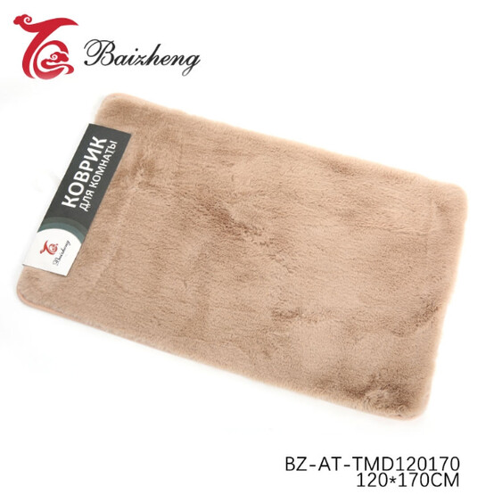 Коврик интерьерный BAIZHENG 120х170см серый (30)
