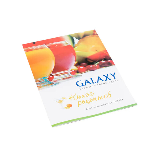 Соковыжималка 0,5 л 700 Вт Galaxy LINE (1/4)