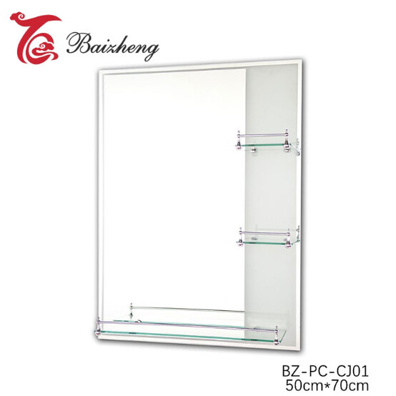 Зеркало 50*70 см прямоугольное с 3 полками BZ-PC-CJ01 (Bay) (5)