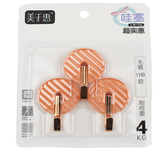 Крючки на липучке 2224/крючки (1/40) Крючки на липучке 2224/крючки (1/40)