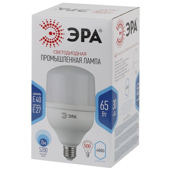 Лампа светодиодная  ЭРА LED smd POWER 65W-6500-E27/E40 (20/420)