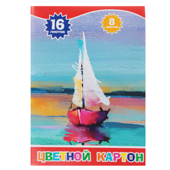 Картон цветной, А4, 16 листов, 8 цветов, в папке, арт. ACC-16/8E/4, ACC-16/8E/5