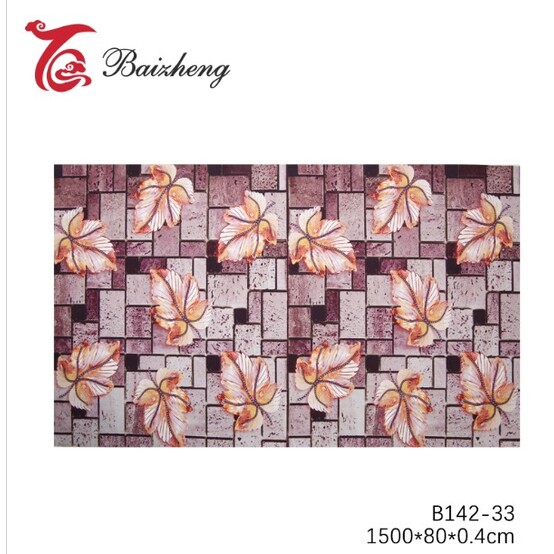 Дорожка 0,8*15 м B142-33