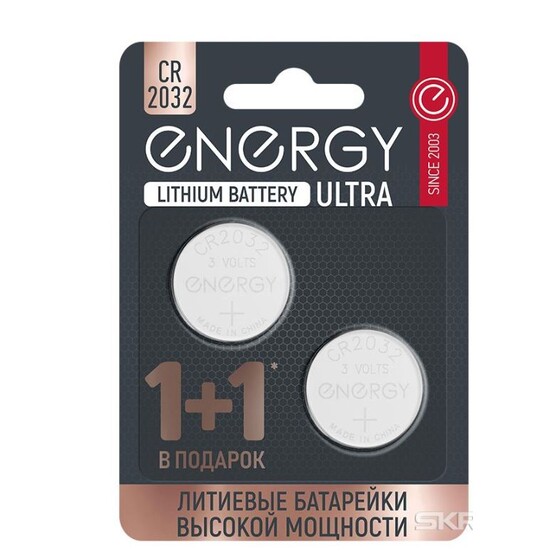 Батарейка литиевая CR2032 2V упак 2 шт Ultra Energy (1/160)