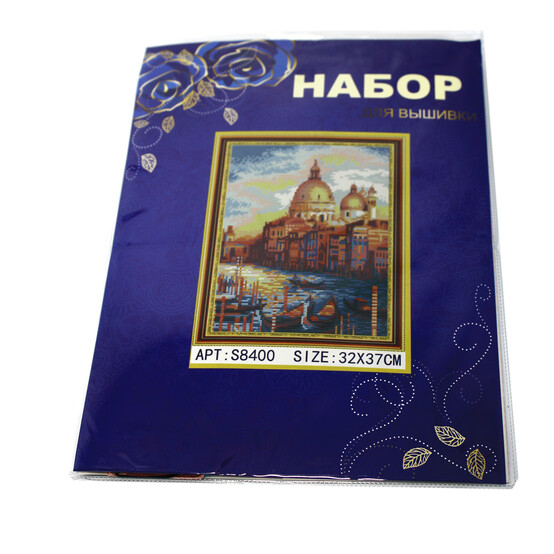 Набор для вышивания(32*37см) SB-S8400