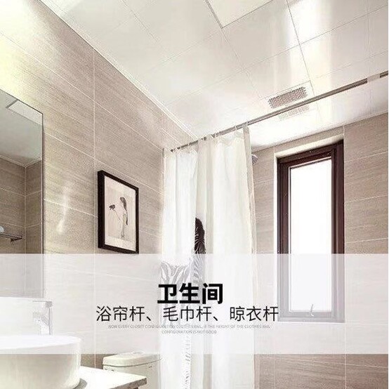 Карниз нерж сталь для ванной 150 см прямой стальной Baizheng (1/20)