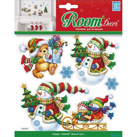 Стикер Друзья с подарками Room Decor (1/1)