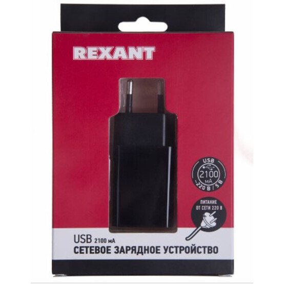 Сетевое зарядное устройство USB (СЗУ) (5 V, 2100 mA) черное REXANT (1шт)