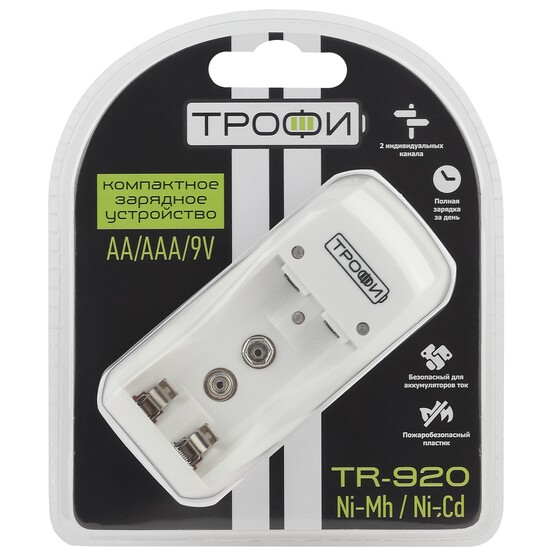 Зарядное устройство ТРОФИ TR-920 компактное (6/24/768) (1шт)