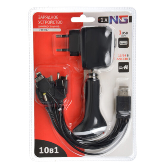 NEW GALAXY Устройство зарядное USB универс. 10 в 1,автомоб. 12/24В/сетевое 220В, 1А,17x11см