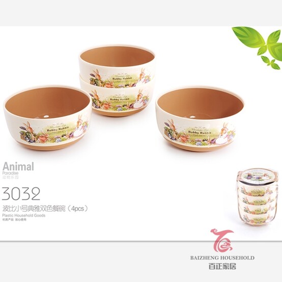 Набор детской посуды (4 чашки) 3032