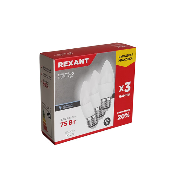 Лампа светодиодная E27  9,5 Вт 6500 K свеча 903 лм  (в уп. 3 шт) Rexant