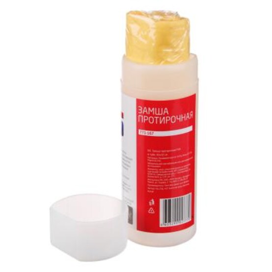 NEW GALAXY Замша протирочная PVA, в тубе, 43x32см NEW GALAXY Замша протирочная PVA, в тубе, 43x32см