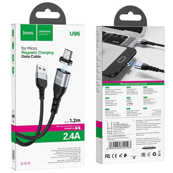 Кабель USB U96-SX Кабель USB U96-SX