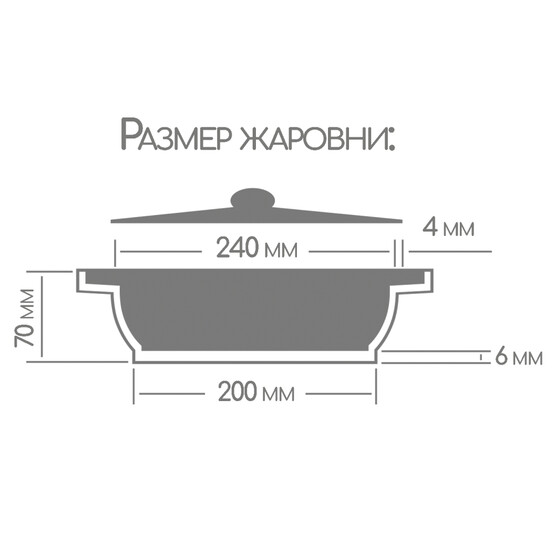 Жаровня алюминиевая 2,5 л 24*7 см стекл крышка индукция под упак Гранит Induction Горница (1/5)